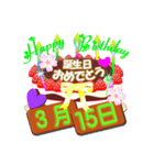 3月の誕生日ケーキスタンプ【全日分】ver.3（個別スタンプ：15）