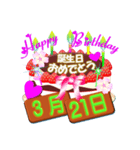 3月の誕生日ケーキスタンプ【全日分】ver.3（個別スタンプ：21）