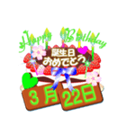 3月の誕生日ケーキスタンプ【全日分】ver.3（個別スタンプ：22）