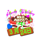 3月の誕生日ケーキスタンプ【全日分】ver.3（個別スタンプ：24）