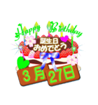 3月の誕生日ケーキスタンプ【全日分】ver.3（個別スタンプ：27）