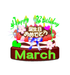 3月の誕生日ケーキスタンプ【全日分】ver.3（個別スタンプ：32）