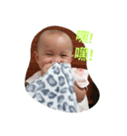 Happy baby3（個別スタンプ：4）