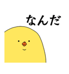 マジバード！ (日本語 ver.)（個別スタンプ：1）