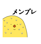 マジバード！ (日本語 ver.)（個別スタンプ：2）