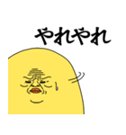 マジバード！ (日本語 ver.)（個別スタンプ：5）