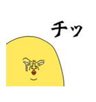 マジバード！ (日本語 ver.)（個別スタンプ：6）