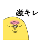 マジバード！ (日本語 ver.)（個別スタンプ：7）