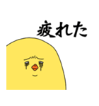 マジバード！ (日本語 ver.)（個別スタンプ：9）