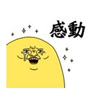 マジバード！ (日本語 ver.)（個別スタンプ：12）