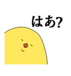 マジバード！ (日本語 ver.)（個別スタンプ：16）