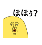 マジバード！ (日本語 ver.)（個別スタンプ：19）