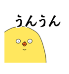 マジバード！ (日本語 ver.)（個別スタンプ：22）