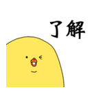 マジバード！ (日本語 ver.)（個別スタンプ：24）