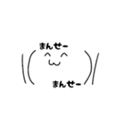 ドしんぷる～顔文字文字有ver～（個別スタンプ：28）