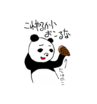 Panda girl PANMI（個別スタンプ：9）