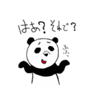 Panda girl PANMI（個別スタンプ：10）