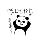 Panda girl PANMI（個別スタンプ：12）