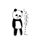 Panda girl PANMI（個別スタンプ：17）