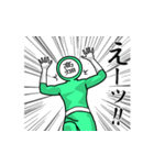 名字マンシリーズ「高畑マン」（個別スタンプ：28）