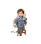 KOUSHUMA（個別スタンプ：6）