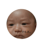 KOUSHUMA（個別スタンプ：7）