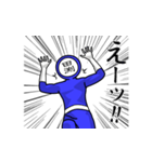 名字マンシリーズ「田渕マン」（個別スタンプ：28）