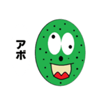 仮想通貨アボコイン AVO（個別スタンプ：1）