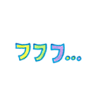 毎日使える☆ポップな文字＆漢字（個別スタンプ：38）