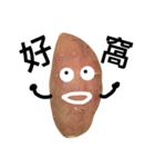 boring sweet potato（個別スタンプ：1）