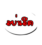 ThaiThongdang（個別スタンプ：3）