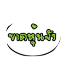 ThaiThongdang（個別スタンプ：8）