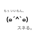 家族で使う18（個別スタンプ：27）