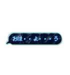 コキュートスからの吹き出し（個別スタンプ：1）