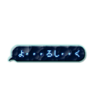 コキュートスからの吹き出し（個別スタンプ：8）