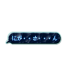 コキュートスからの吹き出し（個別スタンプ：31）