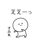 ○●すみれ2●○丸い人（個別スタンプ：8）