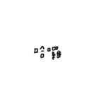 words3.png（個別スタンプ：1）