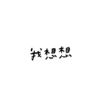 words3.png（個別スタンプ：5）