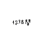 words3.png（個別スタンプ：8）