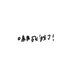 words3.png（個別スタンプ：10）