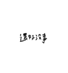 words3.png（個別スタンプ：11）