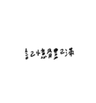 words3.png（個別スタンプ：12）