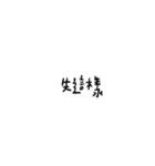 words3.png（個別スタンプ：13）