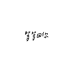 words3.png（個別スタンプ：15）