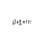 words3.png（個別スタンプ：16）