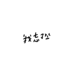 words3.png（個別スタンプ：18）