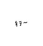 words3.png（個別スタンプ：21）