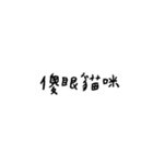 words3.png（個別スタンプ：26）