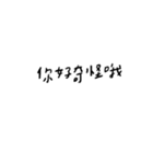 words3.png（個別スタンプ：29）